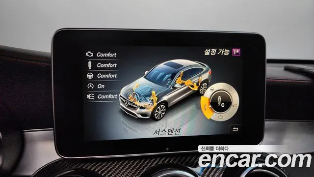 2019 Mercedes-Benz GLC-Class X253 AMG GLC43 4MATIC Coupe Sold VIN WDC0J6EB0KF589944 – dashboard