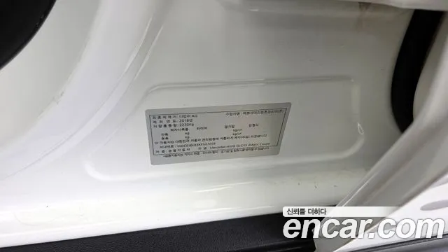 2019 Mercedes-Benz GLC-Class X253 AMG GLC43 4MATIC Coupe Sold VIN WDC0J6EB3KF547056 – interior seats