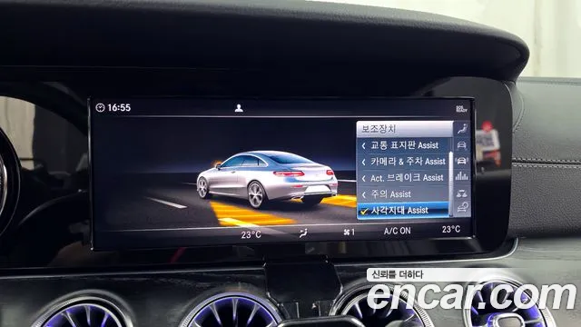 2019 Mercedes-Benz E-Class W213 E220d Coupe Sold VIN WDD1J1EB0KF117049 – photo 17