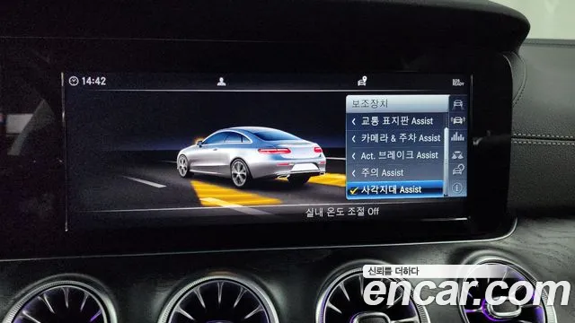 2019 Mercedes-Benz E-Class W213 E220d Coupe Sold VIN WDD1J1EB1KF102611 – photo 18