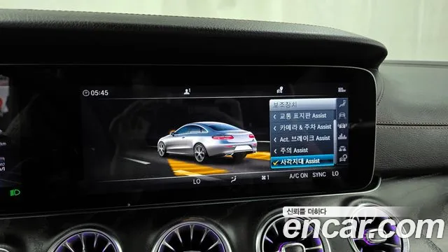 2019 Mercedes-Benz E-Class W213 E220d Coupe Sold VIN WDD1J1EB4KF080281 – rear exterior