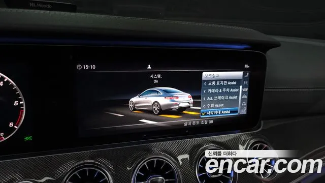 2019 Mercedes-Benz E-Class W213 E220d Coupe Sold VIN WDD1J1EB5KF075140 – front exterior