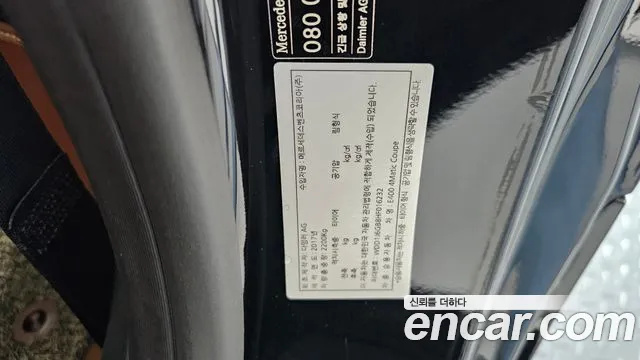 2017 Mercedes-Benz E-Class W213 E400 4MATIC Coupe Sold VIN WDD1J6GB8HF016232 – photo 16 2017 Mercedes-Benz E-Class W213 E400 4MATIC Coupe Sold VIN WDD1J6GB8HF016232 – photo 16