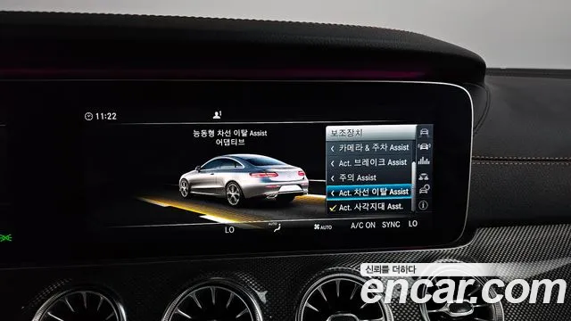 2017 Mercedes-Benz E-Class W213 E400 4MATIC Coupe Sold VIN WDD1J6GB8HF016232 – photo 17 2017 Mercedes-Benz E-Class W213 E400 4MATIC Coupe Sold VIN WDD1J6GB8HF016232 – photo 17