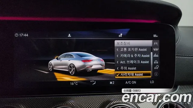 2019 Mercedes-Benz CLS-Class C257 CLS300d AMG Line Sold VIN WDD2J1JB111111111 – photo 22