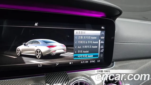 2019 Mercedes-Benz CLS-Class C257 CLS300d AMG Line Sold VIN WDD2J1JB6KA047421 – photo 27