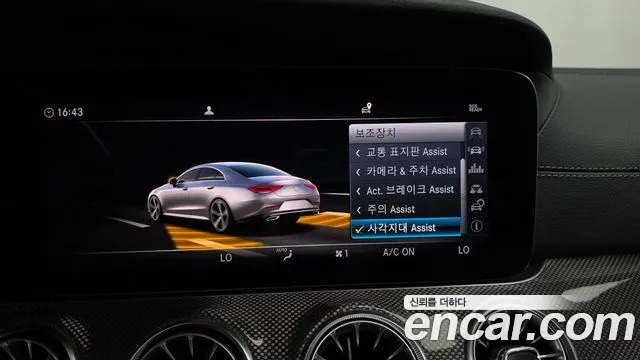 2019 Mercedes-Benz Cls-Class C257 Cls300d Amg Line Sold VIN WDD2J1JBXKA044652 – front exterior