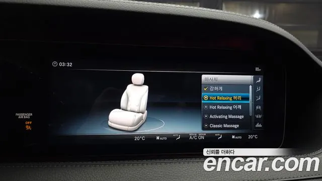 2018 Mercedes-Benz S-Class W222 S450l Sold VIN WDDUG6GB5JA389307 – front exterior