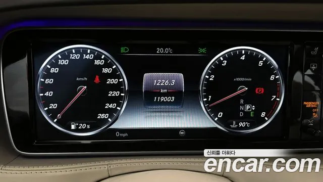 2017 Mercedes-Benz S-Class W222 S500L Sold VIN WDDUG8CB5HA301013 – dashboard