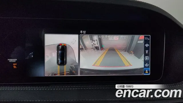 2019 Mercedes-Benz S-Class W222 S560L 4MATIC Sold VIN WDDUG8GB3KA431664 – dashboard