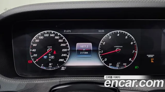 2018 Mercedes-Benz S-Class W222 S560L 4MATIC Sold VIN WDDUG8GB5JA347523 – photo 13