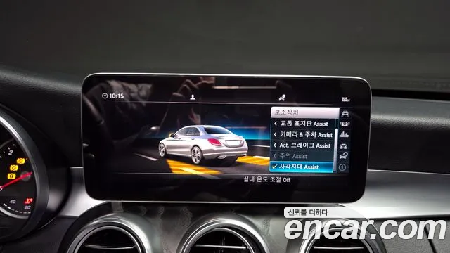 2019 Mercedes-Benz C-Class W205 C220 d 4MATIC AMG Line Sold VIN WDDWF1FB3KR505574 – photo 14