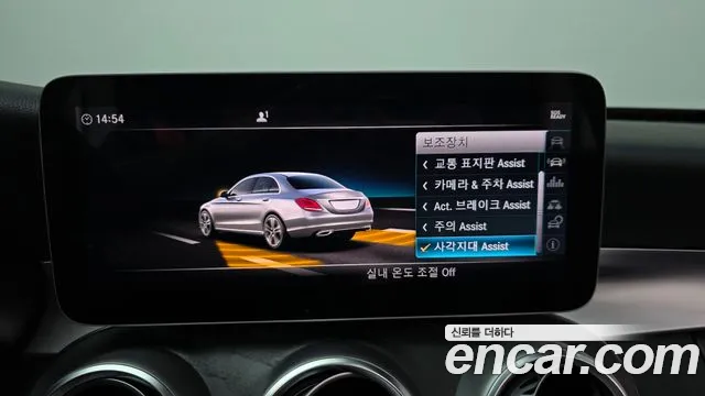 2019 Mercedes-Benz C-Class W205 C220 d 4MATIC AMG Line Sold VIN WDDWF1FB6KR475101 – photo 24
