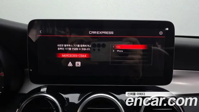 2019 Mercedes-Benz C-Class W205 C200 Sold VIN WDDWF8AB8KR503514 – photo 21