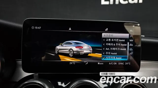 2019 Mercedes-Benz C-Class W205 C220 d 4MATIC Coupe Sold VIN WDDWJ1FB3KF890831 – photo 16