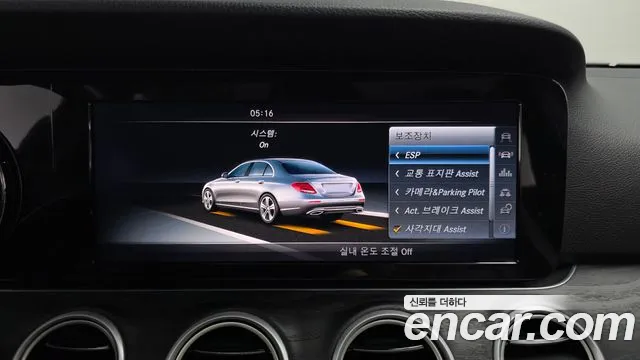 2017 Mercedes-Benz E-Class W213 E220d Avantgarde Sold VIN WDDZF0EB0HA155790 – photo 16