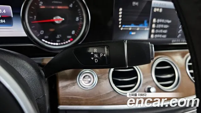 2019 Mercedes-Benz E-Class W213 E220d Exclusive Sold VIN WDDZF0EB4KA696199 – exterior detail 2019 Mercedes-Benz E-Class W213 E220d Exclusive Sold VIN WDDZF0EB4KA696199 – exterior detail