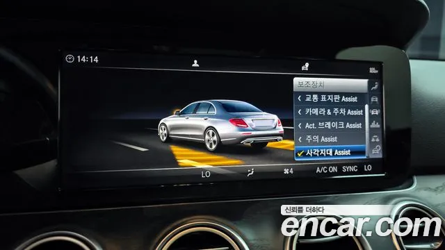 2019 Mercedes-Benz E-Class W213 E220d Avantgarde Sold VIN WDDZF0EB8KA491095 – photo 30