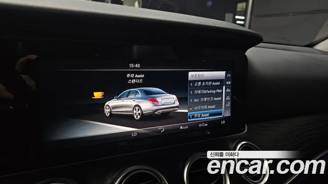 2017 Mercedes-Benz E-Class W213 E220d Avantgarde Sold VIN WDDZF0EBXHA291702 – engine bay