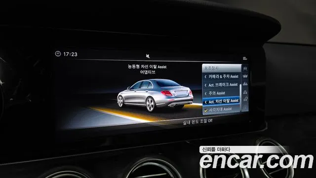 2018 Mercedes-Benz E-Class W213 E220d 4MATIC Avantgarde Sold VIN WDDZF0FB3JA426670 – photo 13