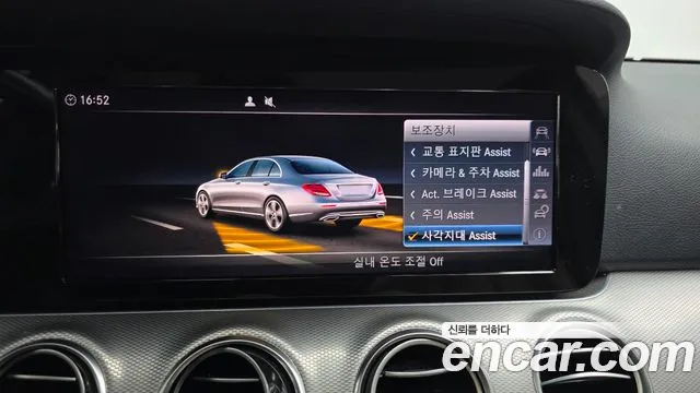 2018 Mercedes-Benz E-Class W213 E200 Avantgarde Sold VIN WDDZF4CB3JA386862 – photo 12 2018 Mercedes-Benz E-Class W213 E200 Avantgarde Sold VIN WDDZF4CB3JA386862 – photo 12