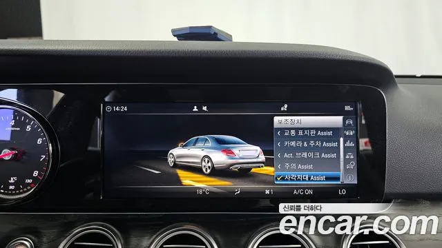 2018 Mercedes-Benz E-Class W213 E200 Avantgarde Sold VIN WDDZF4CB4JA326847 – engine bay