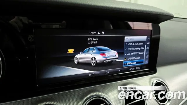 2017 Mercedes-Benz E-Class W213 E200 Avantgarde Sold VIN WDDZF4CB9HA129537 – photo 14