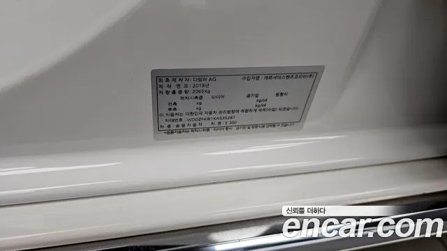 2019 Mercedes-Benz E-Class W213 E300 Avantgarde Sold VIN WDDZF4JB1KA535287 – photo 29