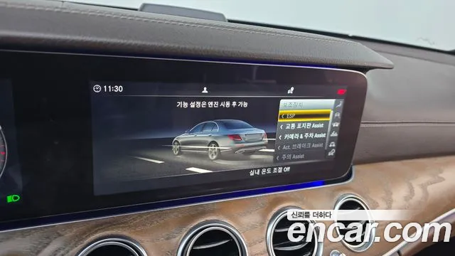 2019 Mercedes-Benz E-Class W213 E300 Exclusive Sold VIN WDDZF4JB2KA634071 – trunk area
