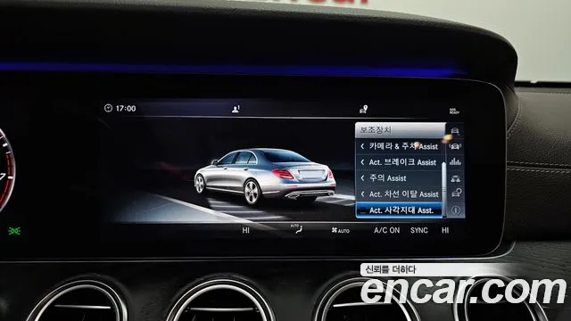 2018 Mercedes-Benz E-Class W213 E300 Exclusive Sold VIN WDDZF4JB3JA404165 – photo 11