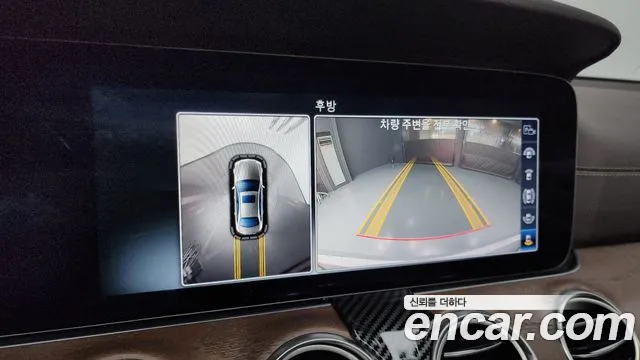2017 Mercedes-Benz E-Class W213 E300 Exclusive Sold VIN WDDZF4JB6HA155550 – trunk area