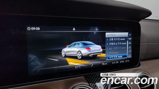 2017 Mercedes-Benz E-Class W213 E300 Exclusive Sold VIN WDDZF4JB6HA155550 – photo 13