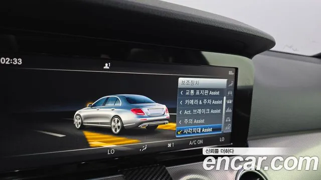 2019 Mercedes-Benz E-Class W213 E300 Avantgarde Sold VIN WDDZF4JB6KA542865 – engine bay