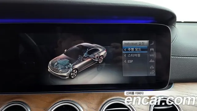 2019 Mercedes-Benz E-Class W213 E300 Exclusive Sold VIN WDDZF4JB6KA580029 – undercarriage