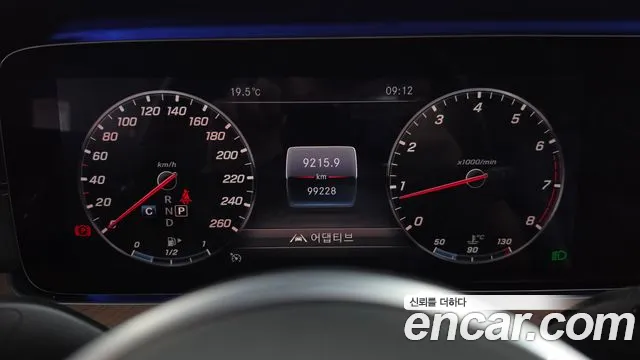 2019 Mercedes-Benz E-Class W213 E300 Exclusive Sold VIN WDDZF4JB6KA580029 – photo 13