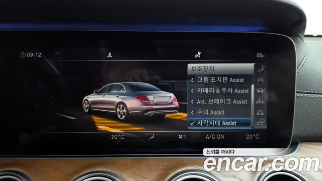 2019 Mercedes-Benz E-Class W213 E300 Exclusive Sold VIN WDDZF4JB6KA580029 – photo 18