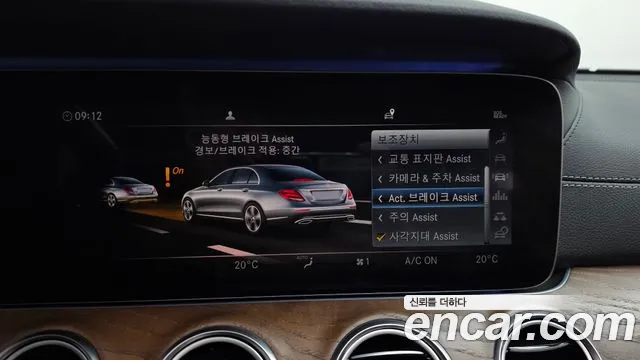 2019 Mercedes-Benz E-Class W213 E300 Exclusive Sold VIN WDDZF4JB6KA580029 – photo 24