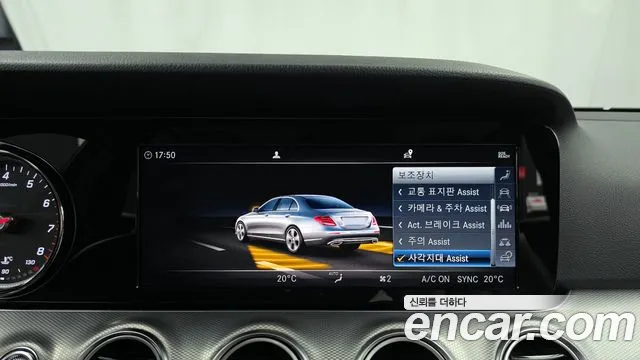 2019 Mercedes-Benz E-Class W213 E300 Avantgarde Sold VIN WDDZF4JB9KA555495 – engine bay 2019 Mercedes-Benz E-Class W213 E300 Avantgarde Sold VIN WDDZF4JB9KA555495 – engine bay