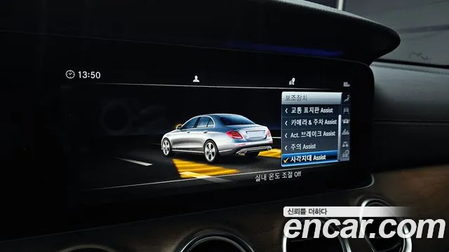 2019 Mercedes-Benz E-Class W213 E300 4MATIC Exclusive Sold VIN WDDZF4KB0KA562091 – trunk area