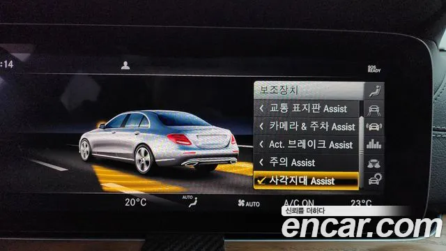 2019 Mercedes-Benz E-Class W213 E300 4MATIC Exclusive Sold VIN WDDZF4KB0KA624265 – photo 15