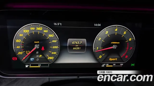2017 Mercedes-Benz E-Class W213 E300 4MATIC AV Intelligent Drive Sold VIN WDDZF4KB3HA249285 – odometer reading