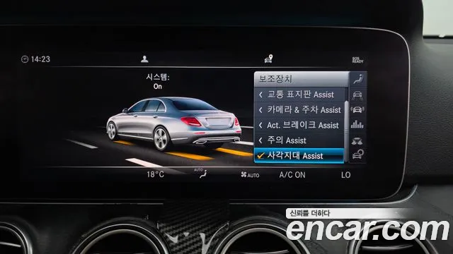 2019 Mercedes-Benz E-Class W213 E300 4MATIC Avnatgarde Sold VIN WDDZF4KB4KA503206 – photo 15