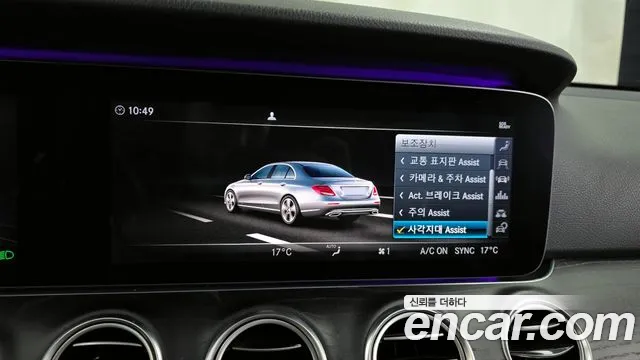 2019 Mercedes-Benz E-Class W213 E300 4MATIC Avnatgarde Sold VIN WDDZF4KB4KA654742 – photo 30