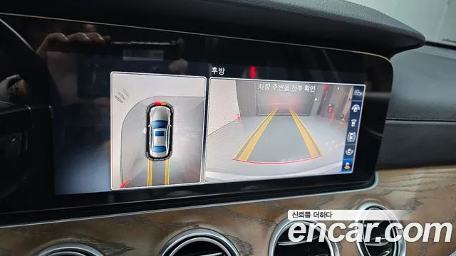 2018 Mercedes-Benz E-Class W213 E300 4MATIC Exclusive Sold VIN WDDZF4KB5JA483532 – photo 29