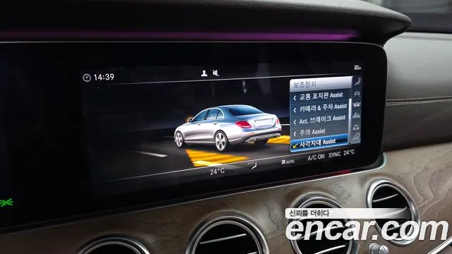 2019 Mercedes-Benz E-Class W213 E300 4MATIC Exclusive Sold VIN WDDZF4KB7KA619984 – photo 12