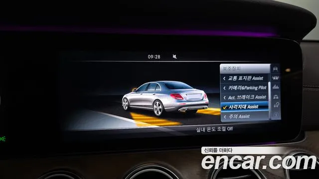 2017 Mercedes-Benz E-Class W213 E300 4MATIC Exclusive Sold VIN WDDZF4KB8HA168606 – photo 14