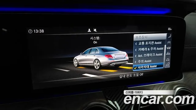 2019 Mercedes-Benz E-Class W213 E300 4MATIC Exclusive Sold VIN WDDZF4KBXKA693061 – photo 31