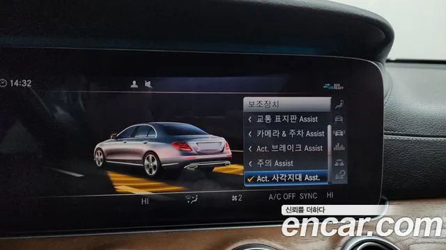 2020 Mercedes-Benz E-Class W213 E300 4MATIC Exclusive Sold VIN WDDZF4KBXLA741854 – photo 13 2020 Mercedes-Benz E-Class W213 E300 4MATIC Exclusive Sold VIN WDDZF4KBXLA741854 – photo 13