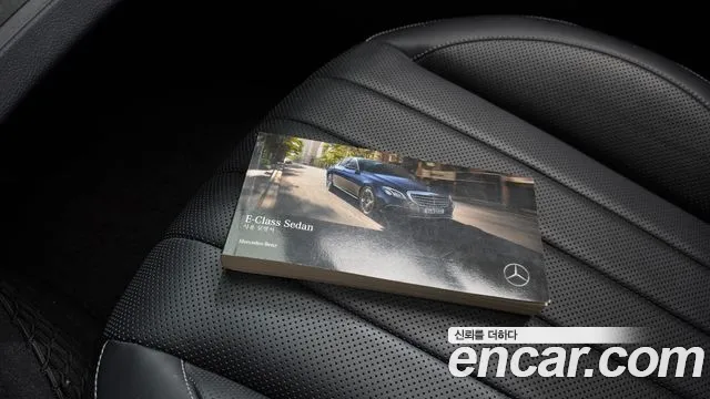 2019 Mercedes-Benz E-Class W213 E450 4MATIC Exclusive Sold VIN WDDZF6JB7KA566054 – engine bay