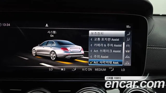 2019 Mercedes-Benz E-Class W213 E450 4MATIC Exclusive Sold VIN WDDZF6JB7KA566054 – photo 15